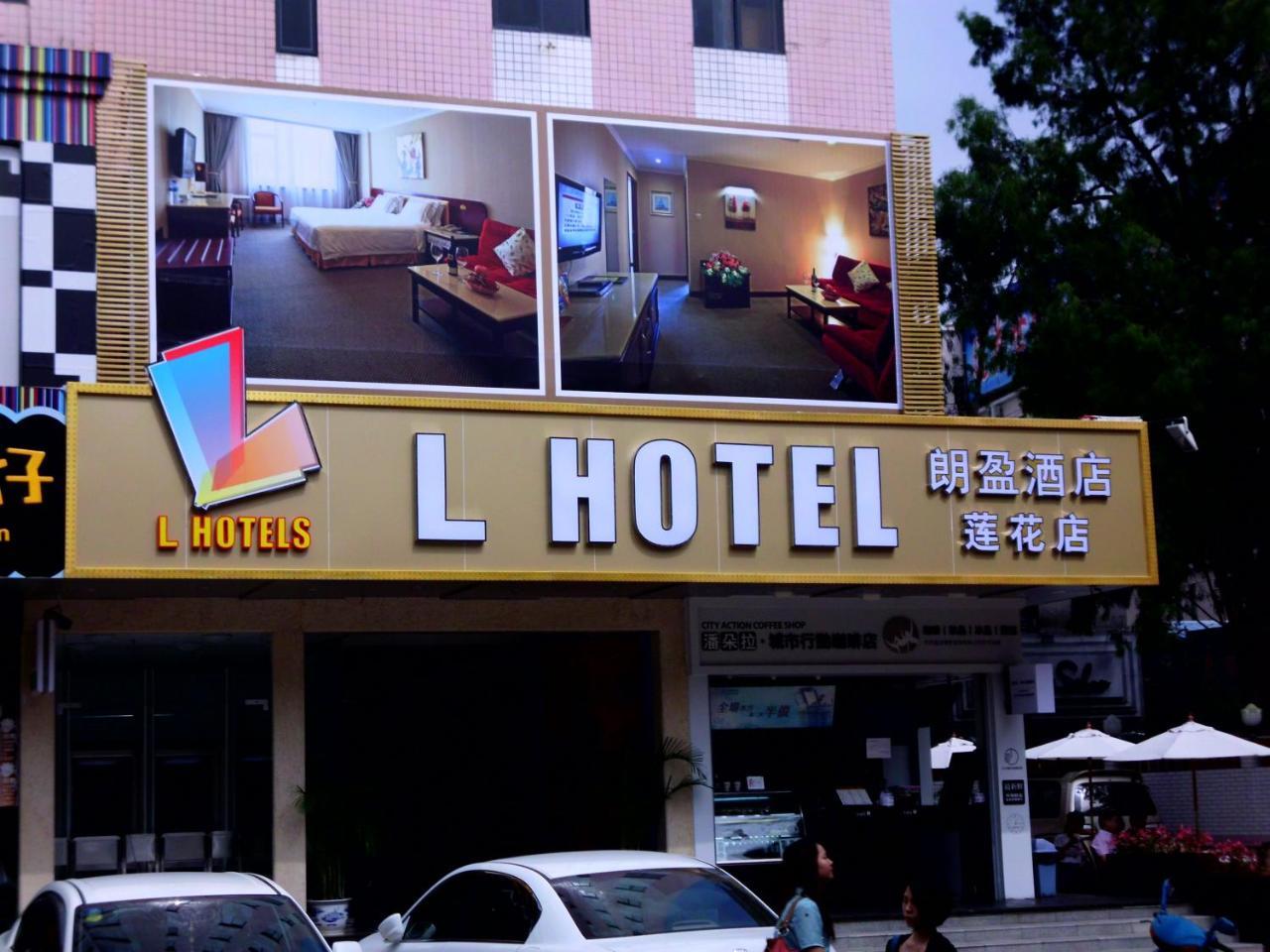 L Hotels Lianhua Branch Чжухай Экстерьер фото